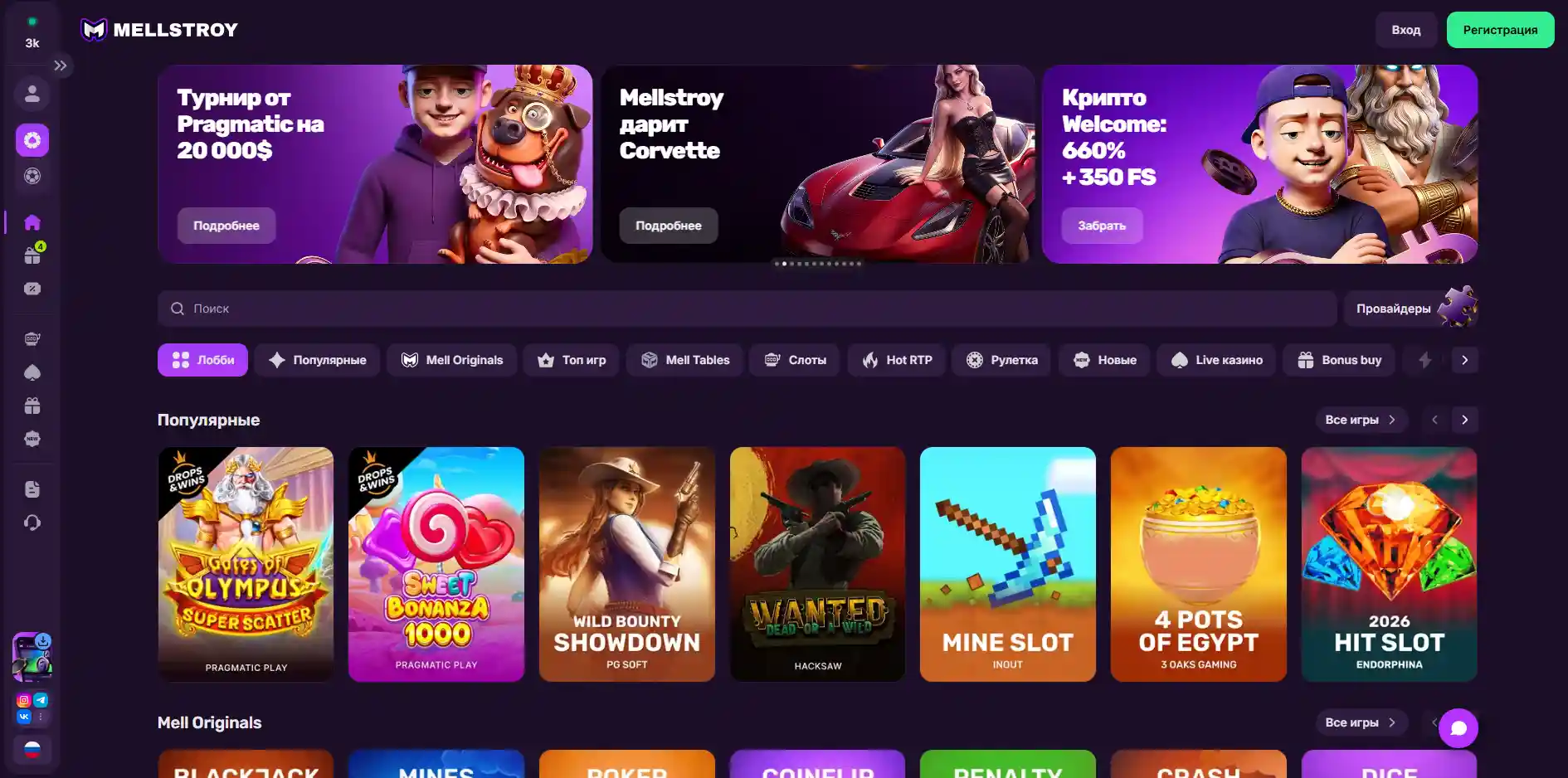 Mellstroy casino, mellstroy game — обзор платформы